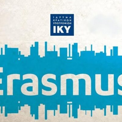 ΙΚΥ – Σεμινάριο για Erasmus+ Συμπράξεις Μικρής Κλίμακας – Αθήνα 4-6 Ιουλίου 2022