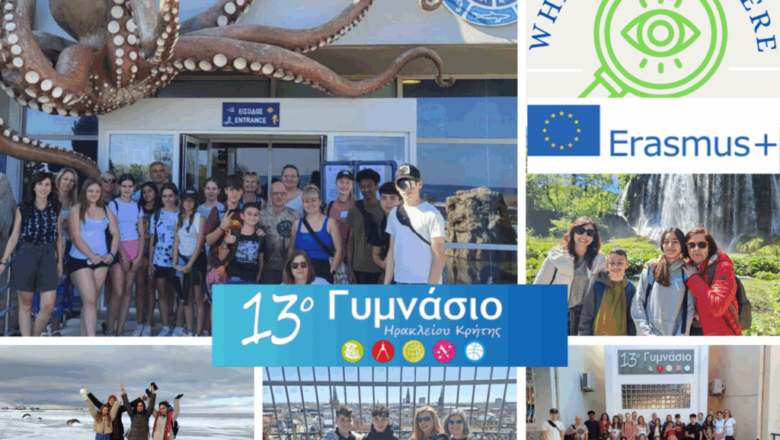 ΟΛΟΚΛΗΡΩΣΗ ΠΡΟΓΡΑΜΜΑΤΟΣ “WHAT’S OUT THERE” – 13ο Γυμνάσιο Ηρακλείου